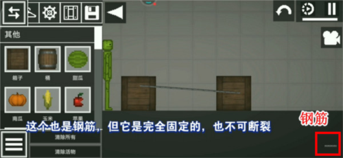 甜瓜游乐场13.05版本 图19 甜瓜游乐场13.05版本 图19