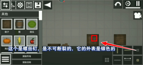 甜瓜游乐场13.05版本 图20 甜瓜游乐场13.05版本 图20