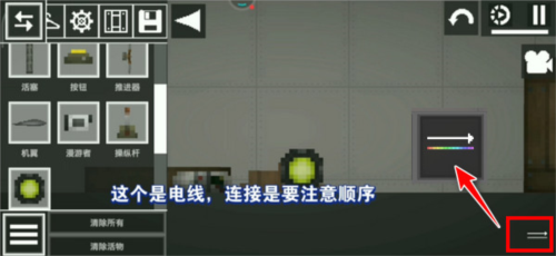甜瓜游乐场13.05版本 图21 甜瓜游乐场13.05版本 图21