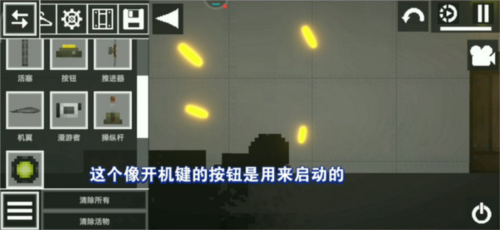 甜瓜游乐场13.05版本 图22 甜瓜游乐场13.05版本 图22