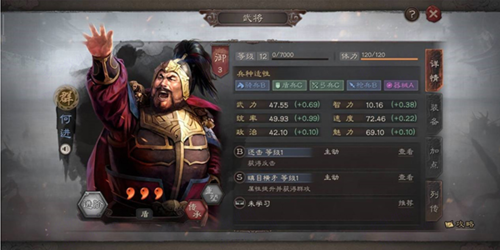dummynation2025中文版 图6 dummynation2025中文版 图6