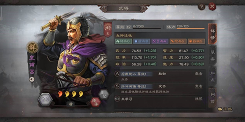 dummynation2025中文版 图8 dummynation2025中文版 图8