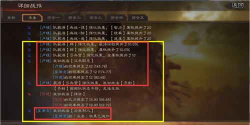 dummynation2025中文版 图12 dummynation2025中文版 图12