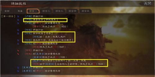 dummynation2025中文版 图13 dummynation2025中文版 图13