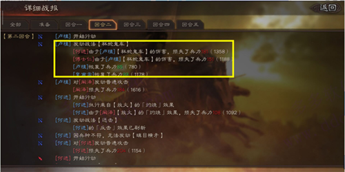 dummynation2025中文版 图14 dummynation2025中文版 图14