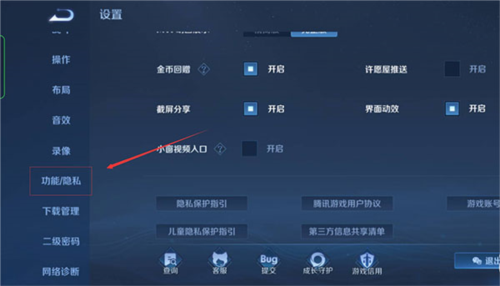 我的恋爱逃生攻略Steam移植版 图9 我的恋爱逃生攻略Steam移植版 图9