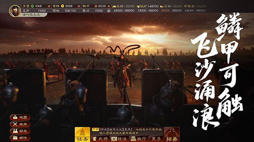 dummynation2025中文版 图1