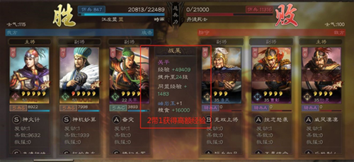 dummynation2025中文版 图3