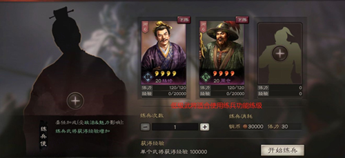 dummynation2025中文版 图6