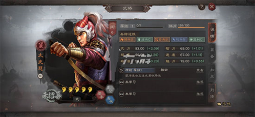 dummynation2025中文版 图9