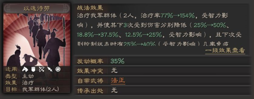 dummynation2025中文版 图11