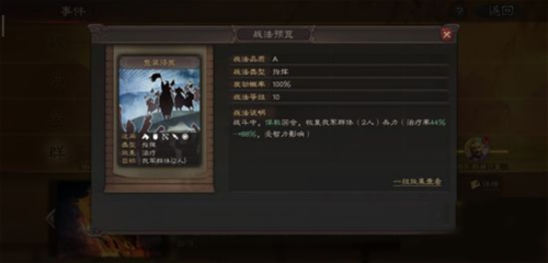 dummynation2025中文版 图9 dummynation2025中文版 图9