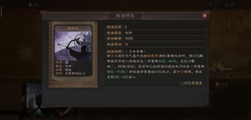 dummynation2025中文版 图11 dummynation2025中文版 图11