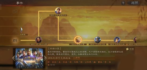dummynation2025中文版 图12 dummynation2025中文版 图12