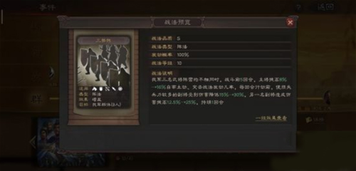 dummynation2025中文版 图13 dummynation2025中文版 图13