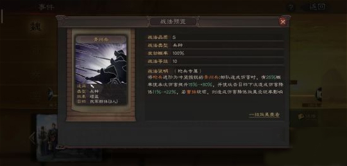 dummynation2025中文版 图15 dummynation2025中文版 图15