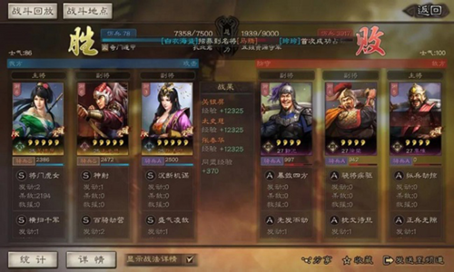 dummynation2025中文版 图28 dummynation2025中文版 图28