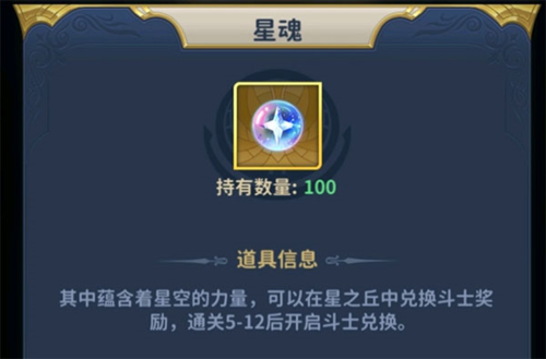 狩猎勇者小游戏免广告 图4 狩猎勇者小游戏免广告 图4