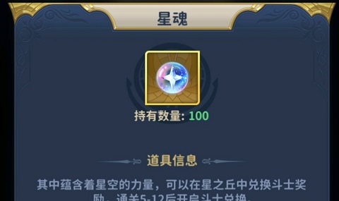 狩猎勇者小游戏免广告 图2 狩猎勇者小游戏免广告 图2