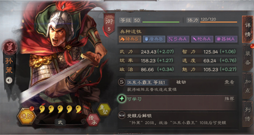 dummynation2025中文版 图12 dummynation2025中文版 图12