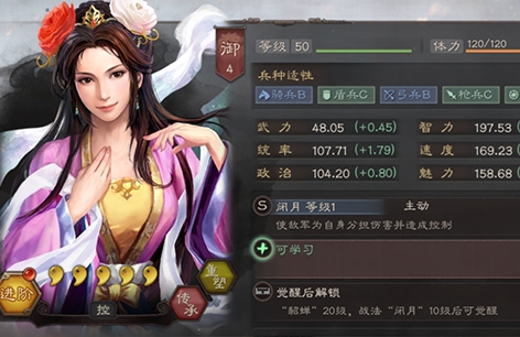 dummynation2025中文版 图1