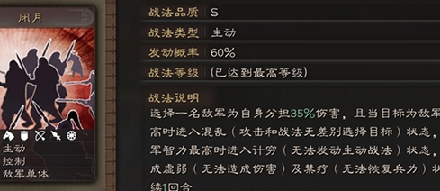 dummynation2025中文版 图6