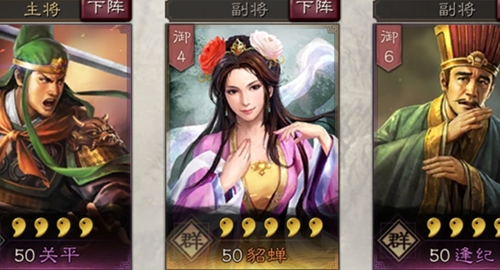 dummynation2025中文版 图8