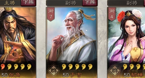 dummynation2025中文版 图9