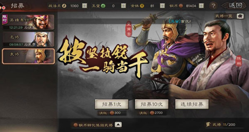 dummynation2025中文版 图1