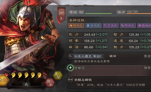 dummynation2025中文版 图4