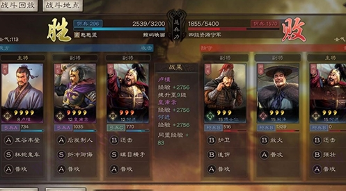 dummynation2025中文版 图6