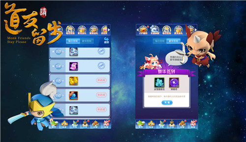 我的恋爱逃生攻略Steam移植版 图3