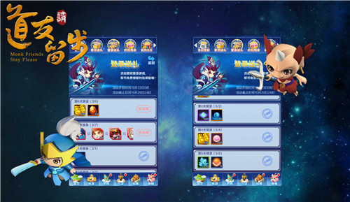 我的恋爱逃生攻略Steam移植版 图4