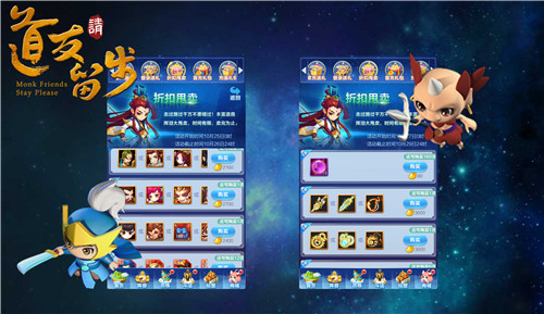我的恋爱逃生攻略Steam移植版 图5