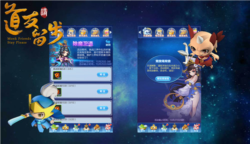 我的恋爱逃生攻略Steam移植版 图6