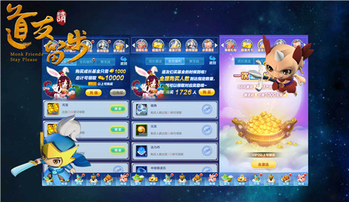 我的恋爱逃生攻略Steam移植版 图7