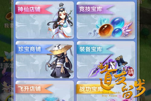 我的恋爱逃生攻略Steam移植版 图9
