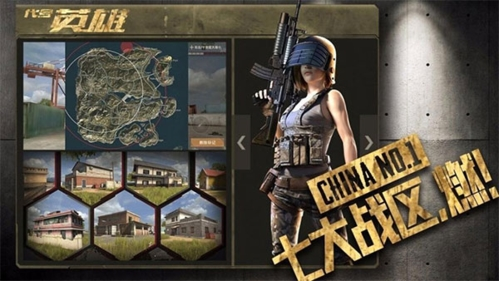 战争雷霆2025中文版 图4
