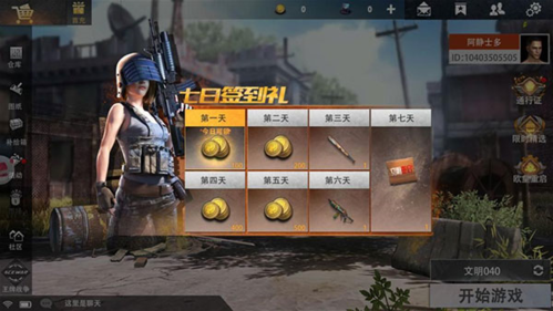 战争雷霆2025中文版 图14