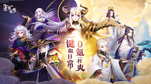 我的恋爱逃生攻略Steam移植版 图1 我的恋爱逃生攻略Steam移植版 图1