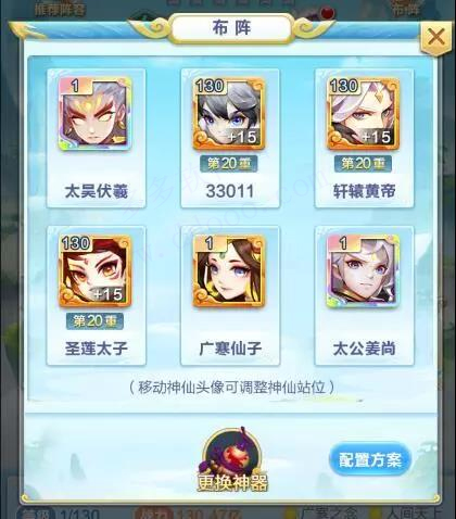 我的恋爱逃生攻略Steam移植版 图4 我的恋爱逃生攻略Steam移植版 图4