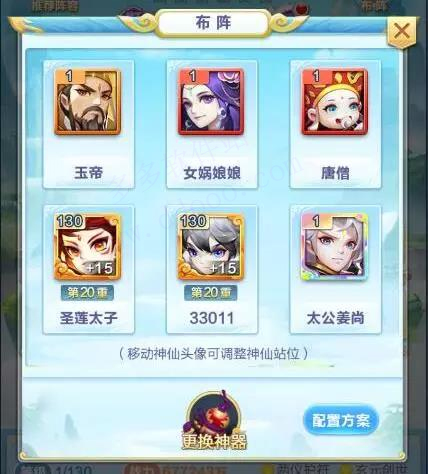 我的恋爱逃生攻略Steam移植版 图5 我的恋爱逃生攻略Steam移植版 图5