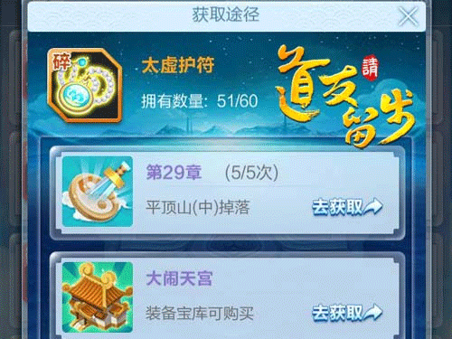 我的恋爱逃生攻略Steam移植版 图11 我的恋爱逃生攻略Steam移植版 图11