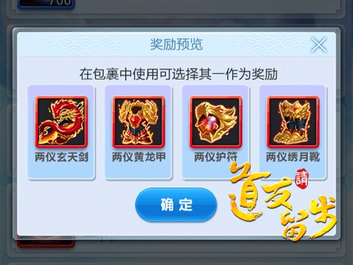 我的恋爱逃生攻略Steam移植版 图12 我的恋爱逃生攻略Steam移植版 图12