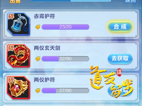 我的恋爱逃生攻略Steam移植版 图13 我的恋爱逃生攻略Steam移植版 图13