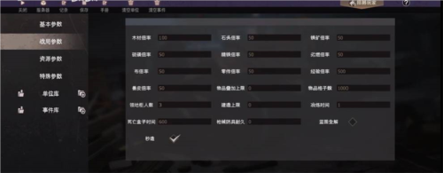 战争雷霆2025中文版 图9 战争雷霆2025中文版 图9