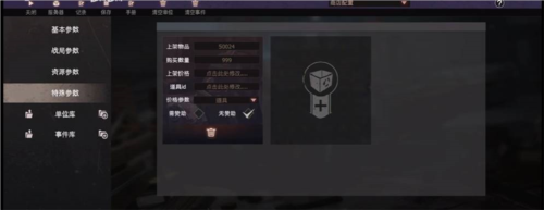 战争雷霆2025中文版 图11 战争雷霆2025中文版 图11