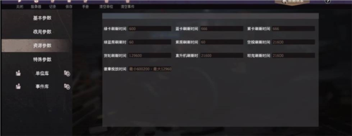 战争雷霆2025中文版 图10 战争雷霆2025中文版 图10
