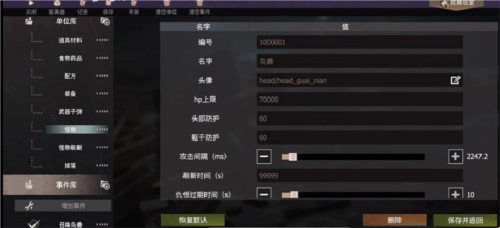 战争雷霆2025中文版 图13 战争雷霆2025中文版 图13