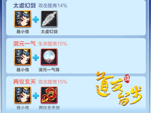 我的恋爱逃生攻略Steam移植版 图7 我的恋爱逃生攻略Steam移植版 图7